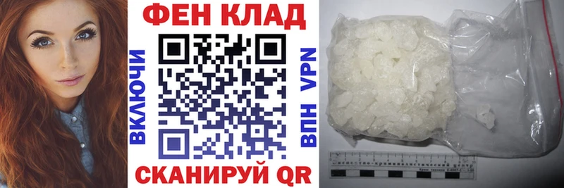 АМФЕТАМИН VHQ  гидра   Спасск 