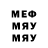 МДМА VHQ profffesor 1