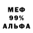 КЕТАМИН VHQ Alexey Trof
