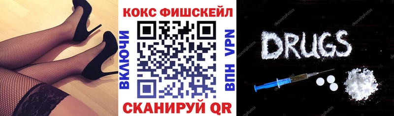 площадка официальный сайт Спасск Кокаин 97%