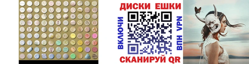 Ecstasy Дубай  маркетплейс телеграм  Спасск  что такое  