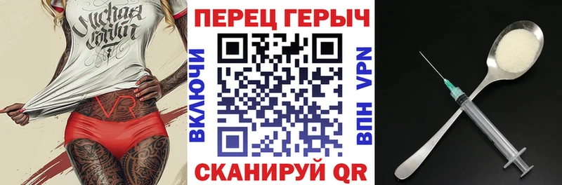 ГЕРОИН белый  Спасск 