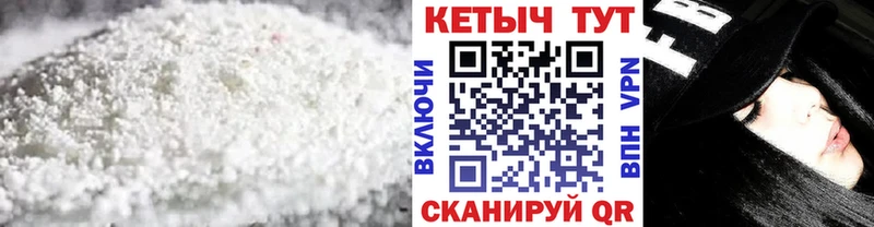 МЕГА как зайти  даркнет сайт  Спасск  КЕТАМИН ketamine 