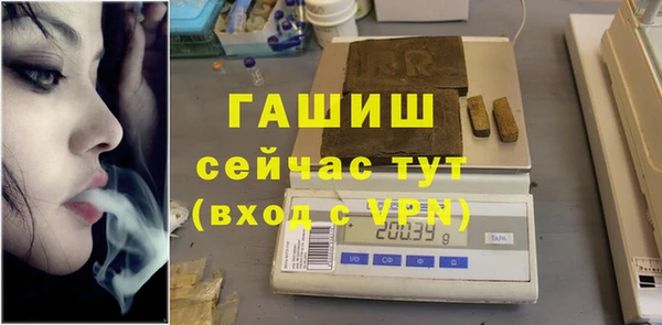 героин Алексин