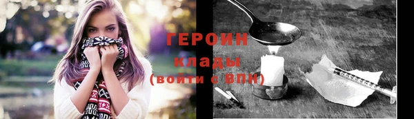 героин Алексин
