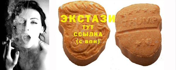 эйфоретик Алексеевка