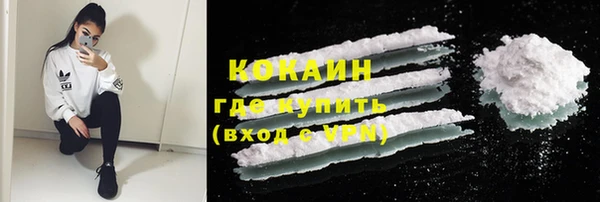 героин Алексин