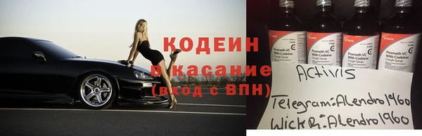 эйфоретик Алексеевка
