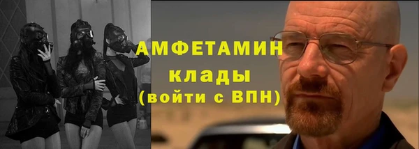 эйфоретик Алексеевка