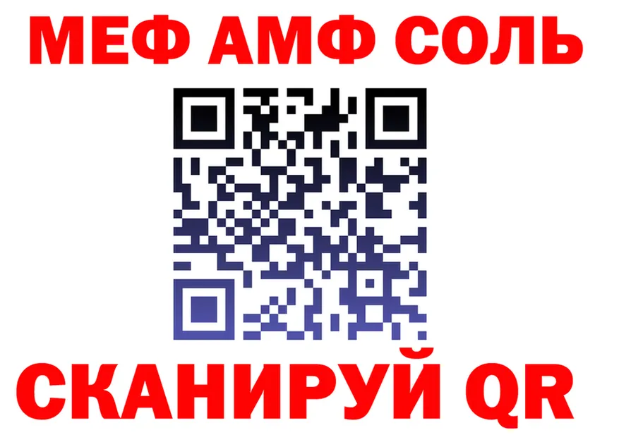 АМФ Розовый зеркало площадка KRAKEN Спасск