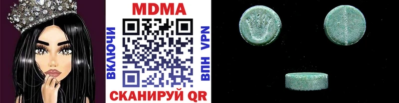 гидра рабочий сайт  наркошоп  Спасск  MDMA молли 