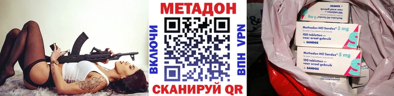 дарнет шоп  мега как войти  Метадон methadone  Спасск 