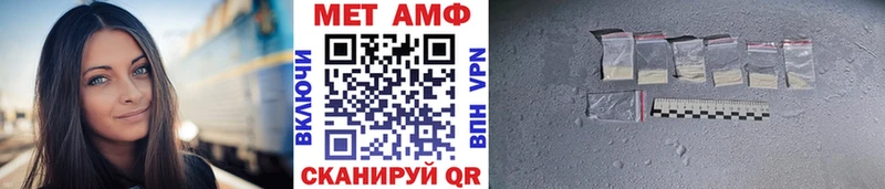 Метамфетамин пудра  Спасск 