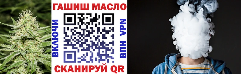 купить наркотики сайты  Спасск  кракен маркетплейс  Дистиллят ТГК вейп с тгк 