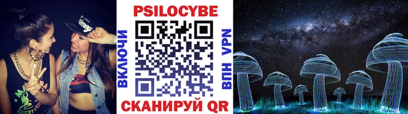 Галлюциногенные грибы Magic Shrooms  как найти закладки  Спасск 